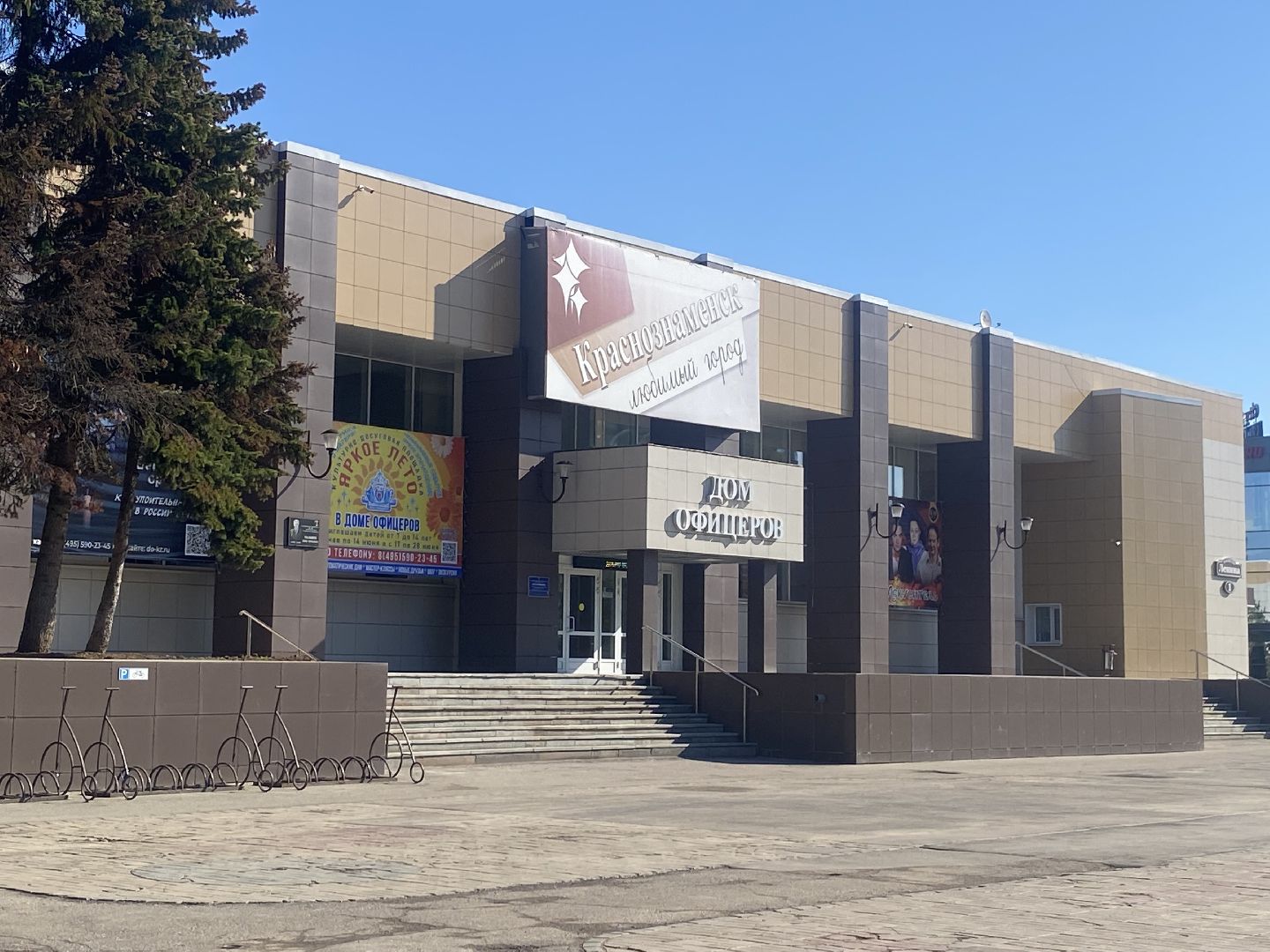 выборы депутатов совета депутатов, ТИК Краснознаменск, ЗАТО Краснознаменск, совет депутатов Краснознаменск, тик ЗАТО Краснознаменск,