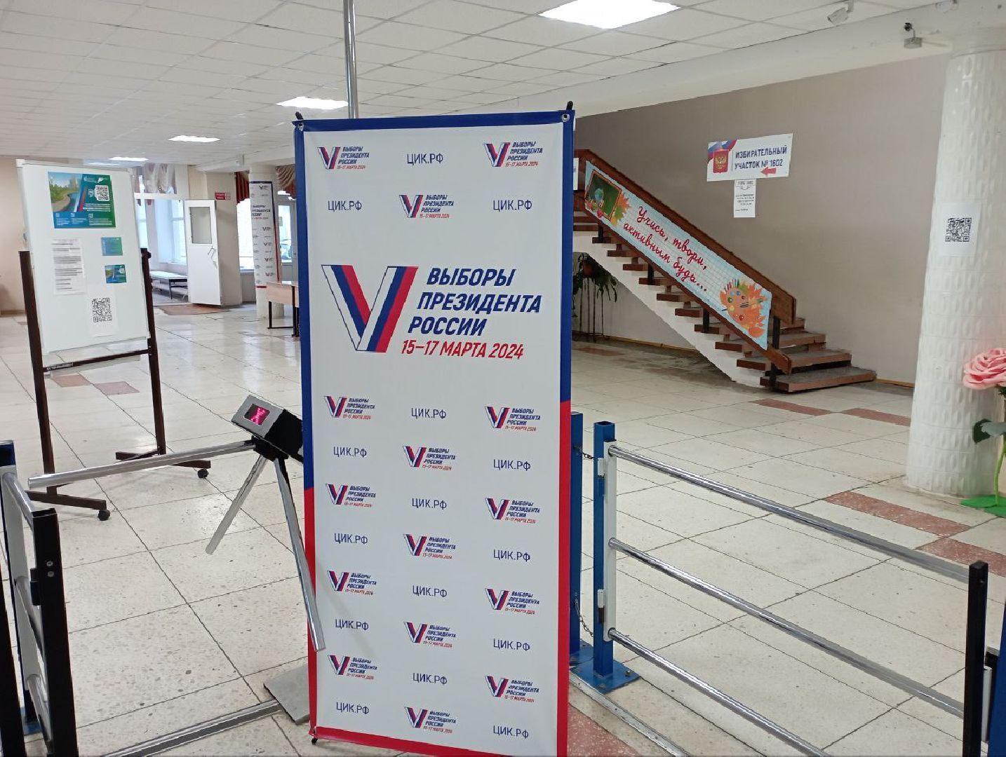 выборы депутатов совета депутатов, ТИК Краснознаменск, ЗАТО Краснознаменск, совет депутатов Краснознаменск, тик ЗАТО Краснознаменск,