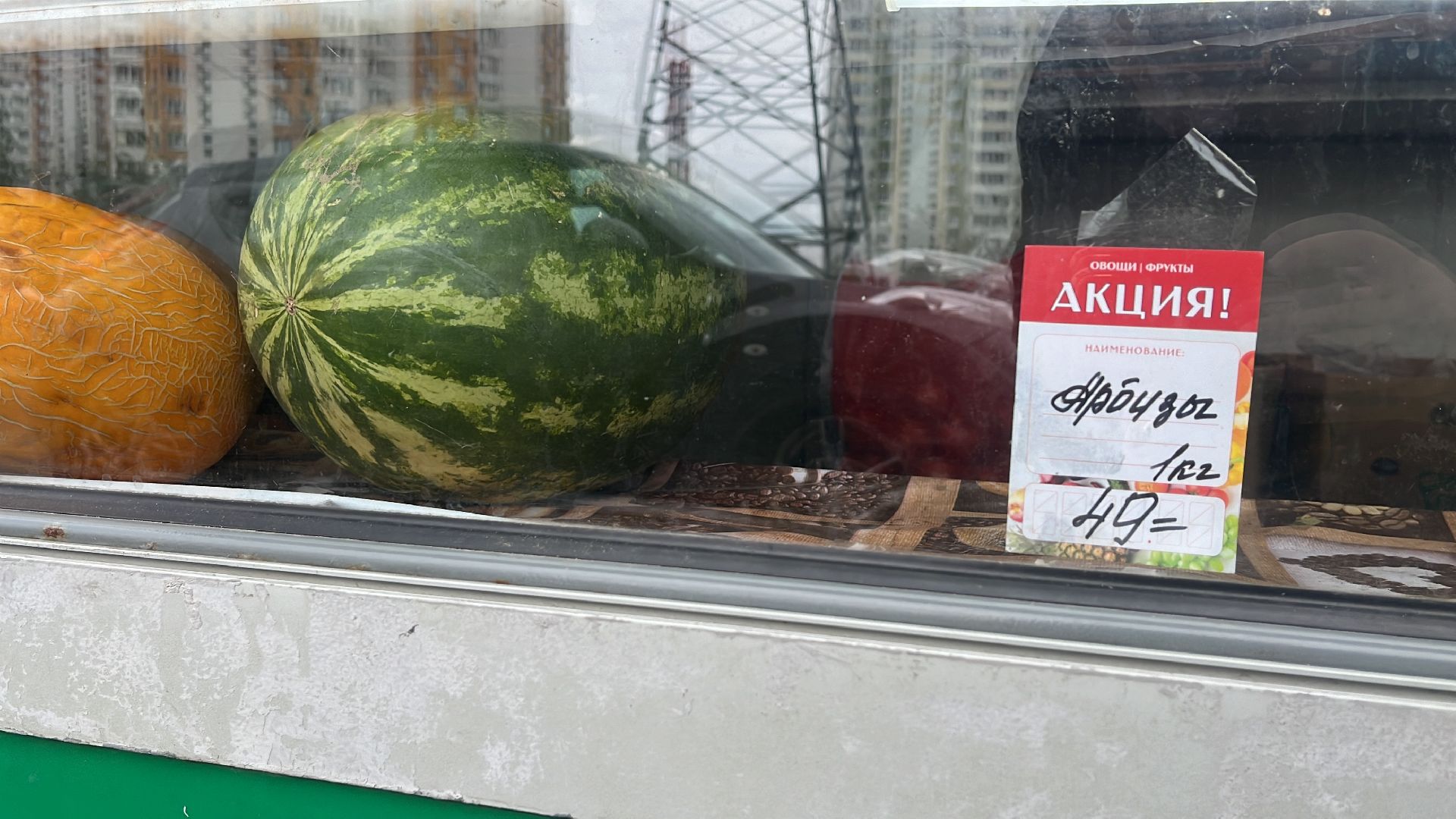 арбуз, арбузы, продажа бахчевых, продажа арбузов, сезон арбузов,