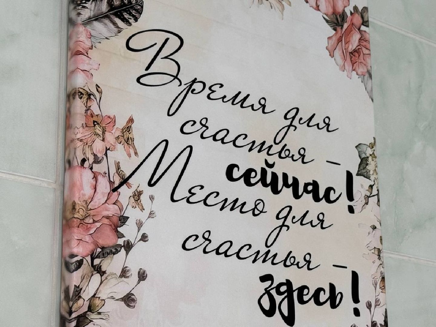 Одинцово, ООБ, Областная больница, Служба родовспоможения,