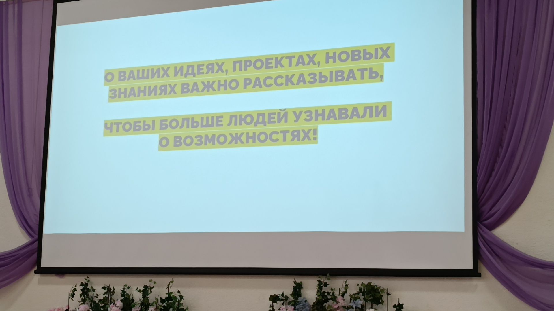 волонтеры подмосковья, лобня, форум,