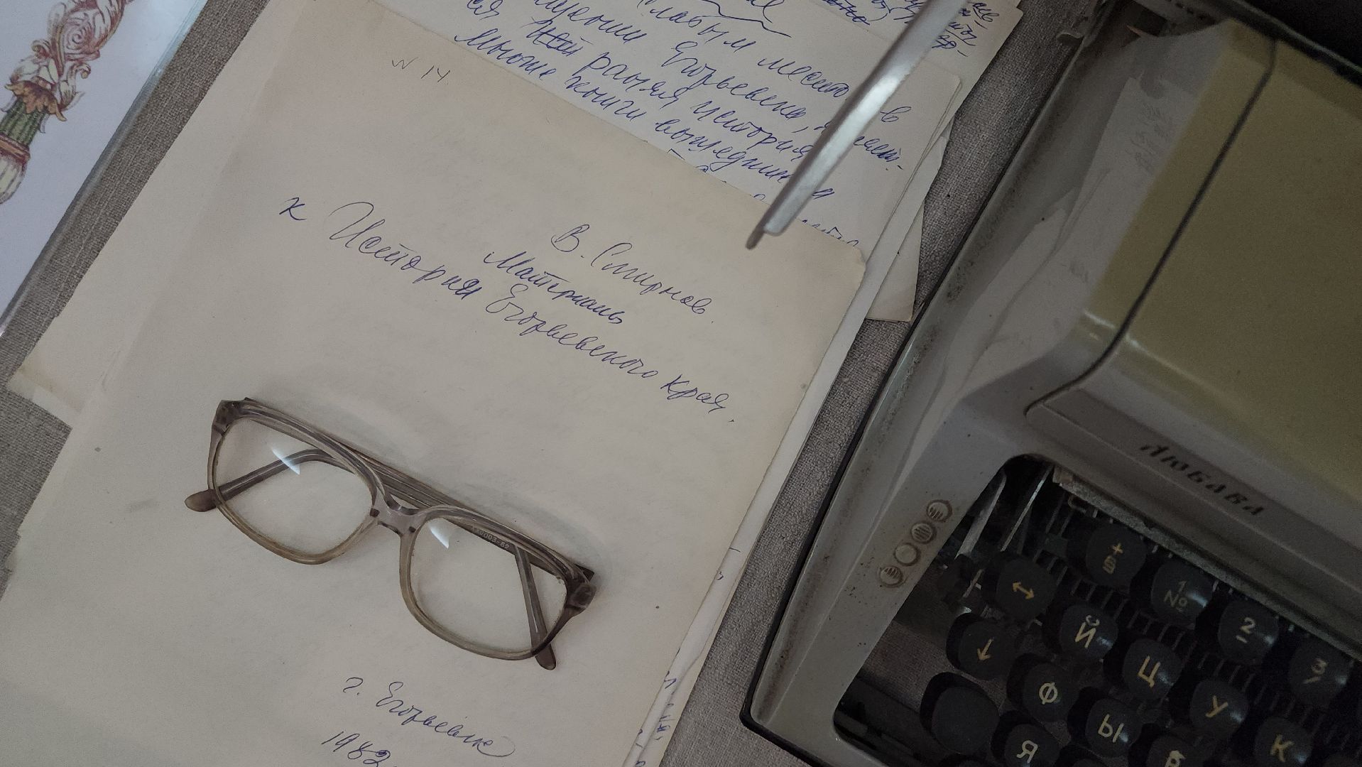 егореьвск, выставка, музей, краевед, краеведение, смирнов,