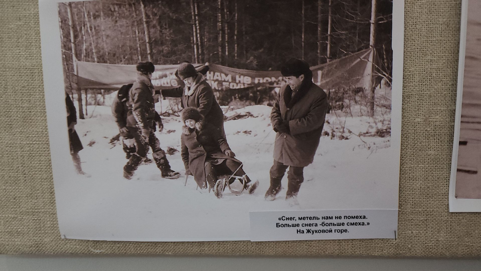 егореьвск, выставка, музей, краевед, краеведение, смирнов,