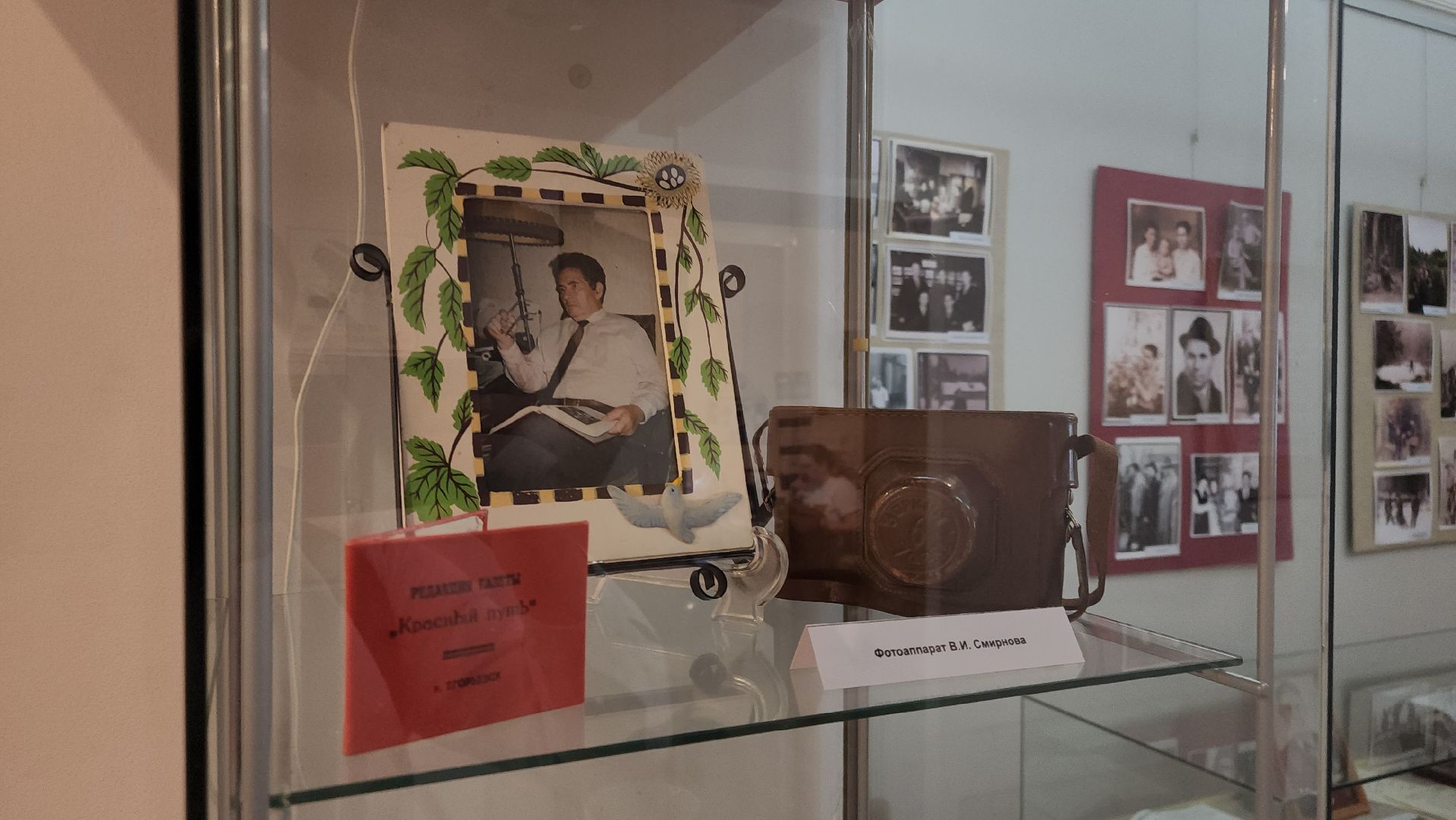 егореьвск, выставка, музей, краевед, краеведение, смирнов,