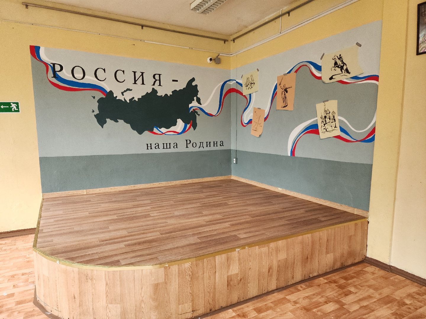 Подольск, Образование, новый учебный год 2024, Ремонт в школе,