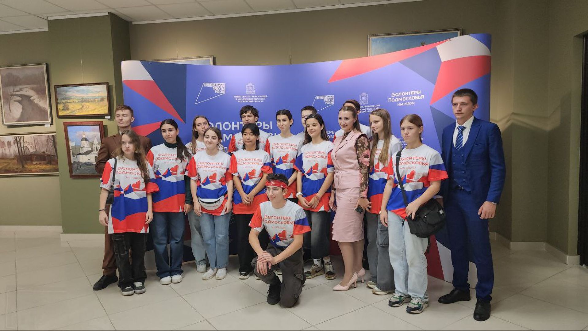 Люберцы, волонтеры, форум,