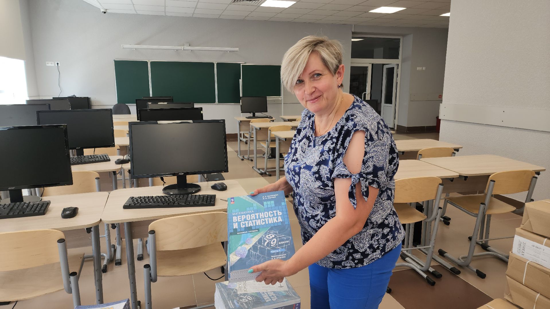 Подольск, Образование, новый учебный год 2024, Библиотека,