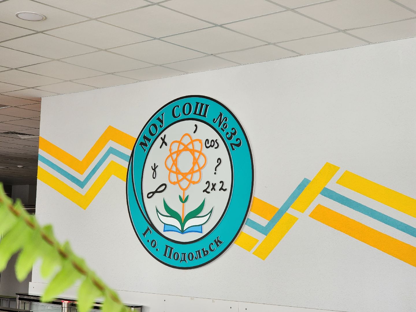 Подольск, Образование, новый учебный год 2024, Библиотека,