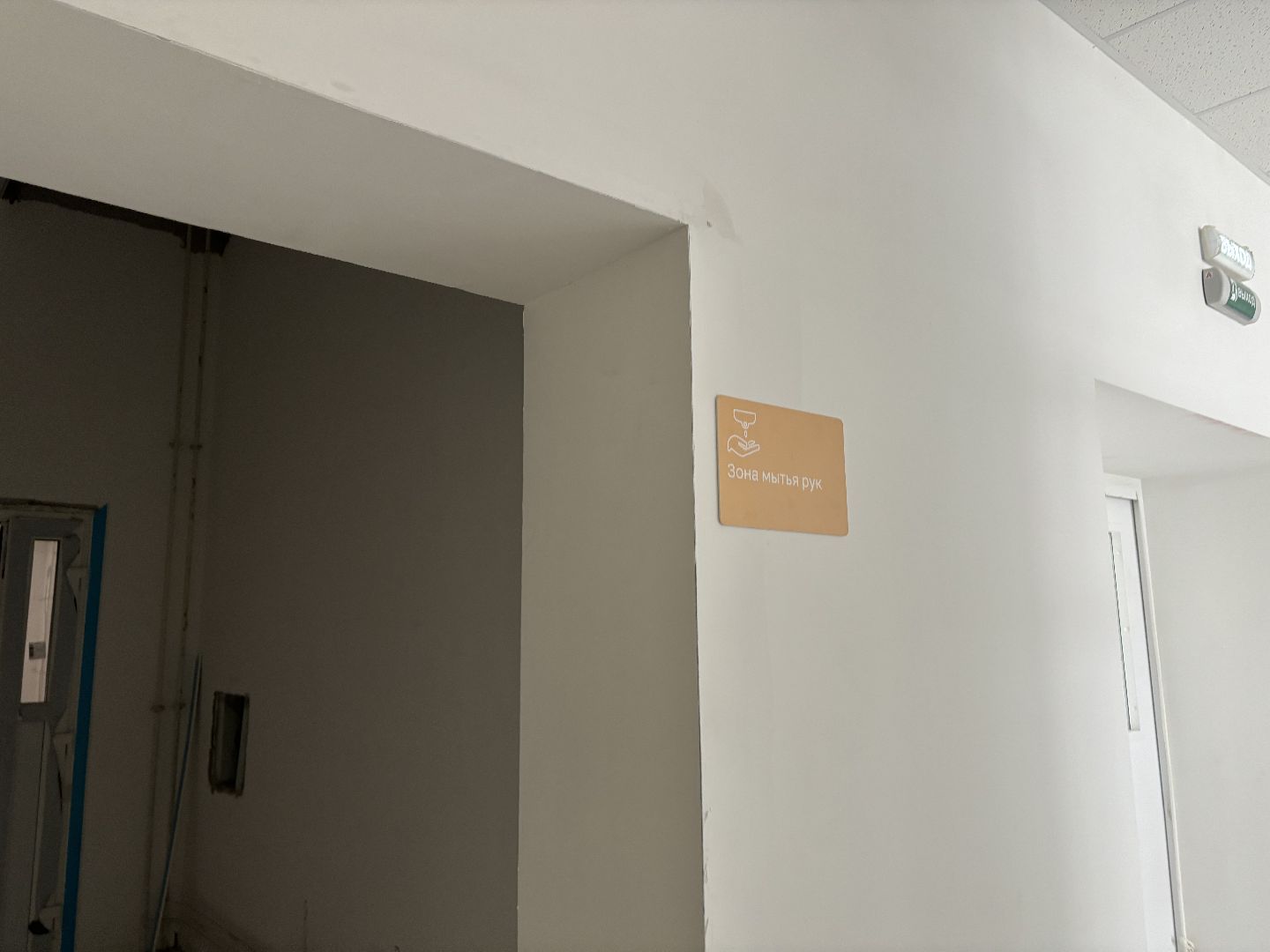 школа, образование, жк пехра,