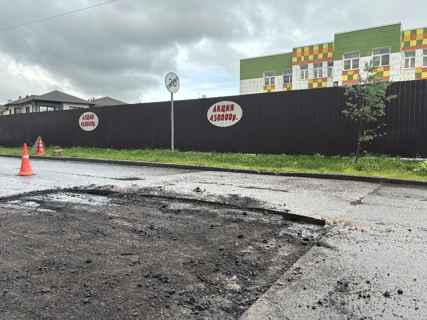 дороги, ямочный ремонт,