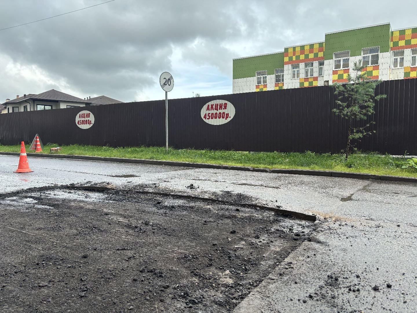 дороги, ямочный ремонт,