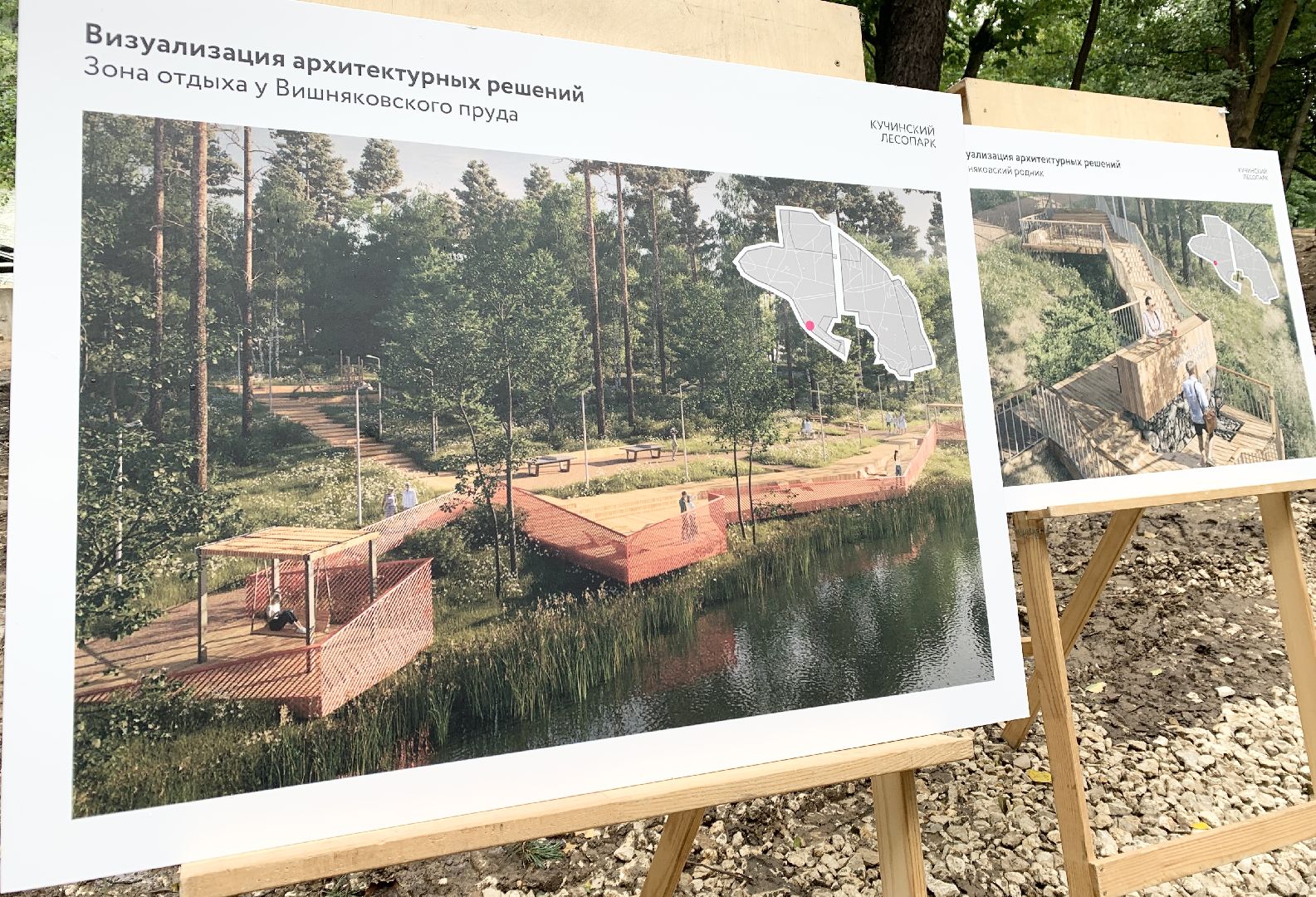 Балашиха, Подмосковье, кучинский лесопарк, Благоустройство лесопарков,