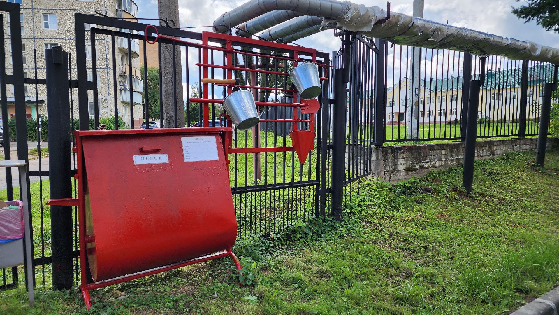 дошкольное отделение, Истра, Дети, Безопасность, детский сад, детсад,