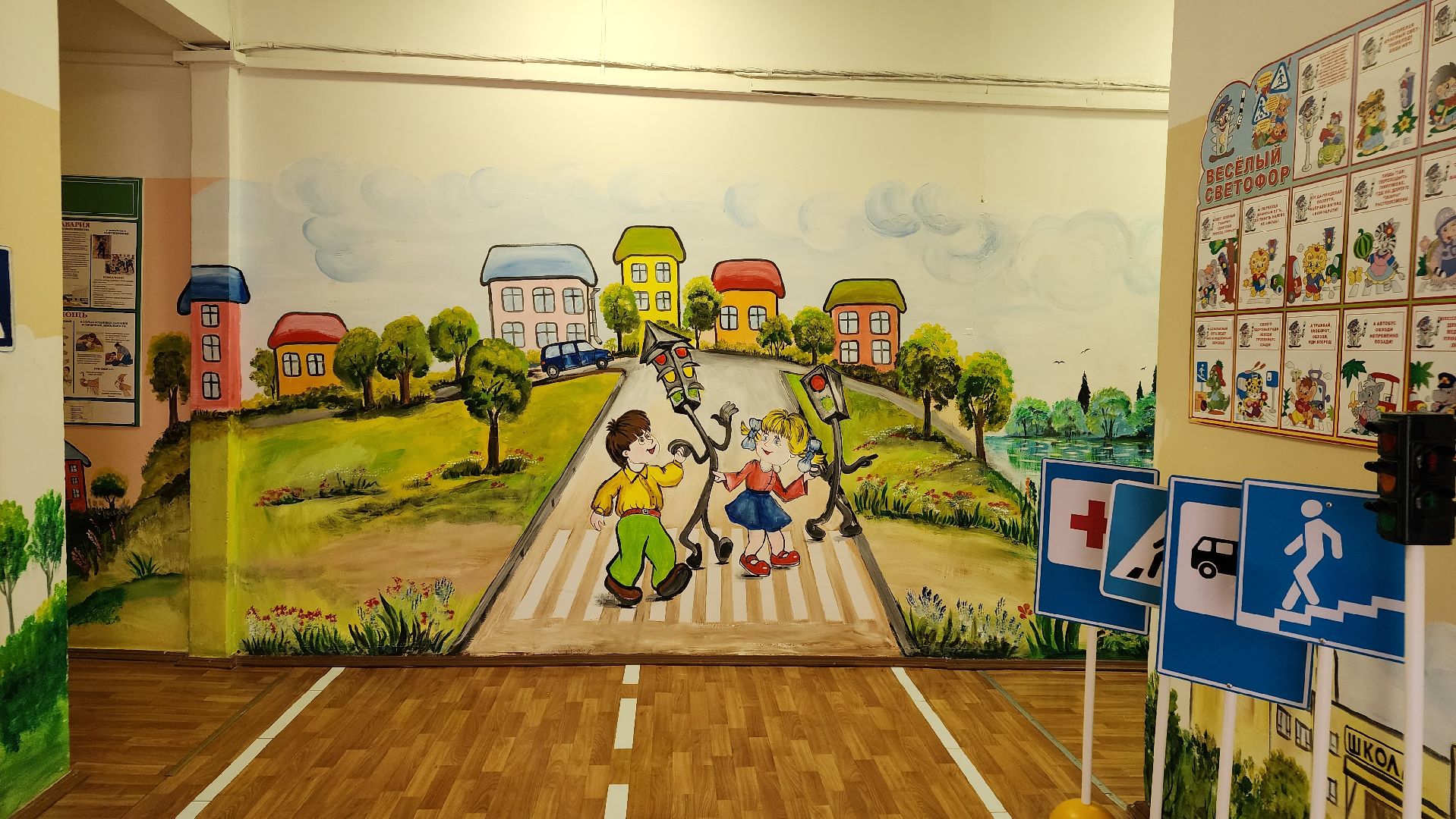 дошкольное отделение, Истра, Дети, Безопасность, детский сад, детсад,