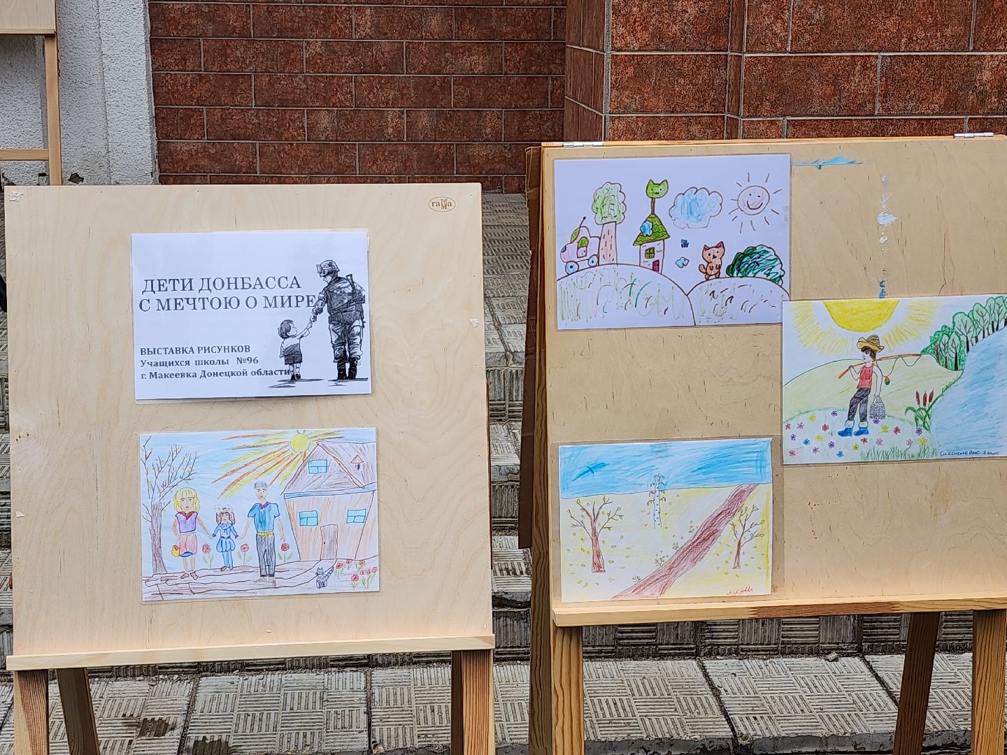 дети донбасса, 1 сентября, активное долголетие,