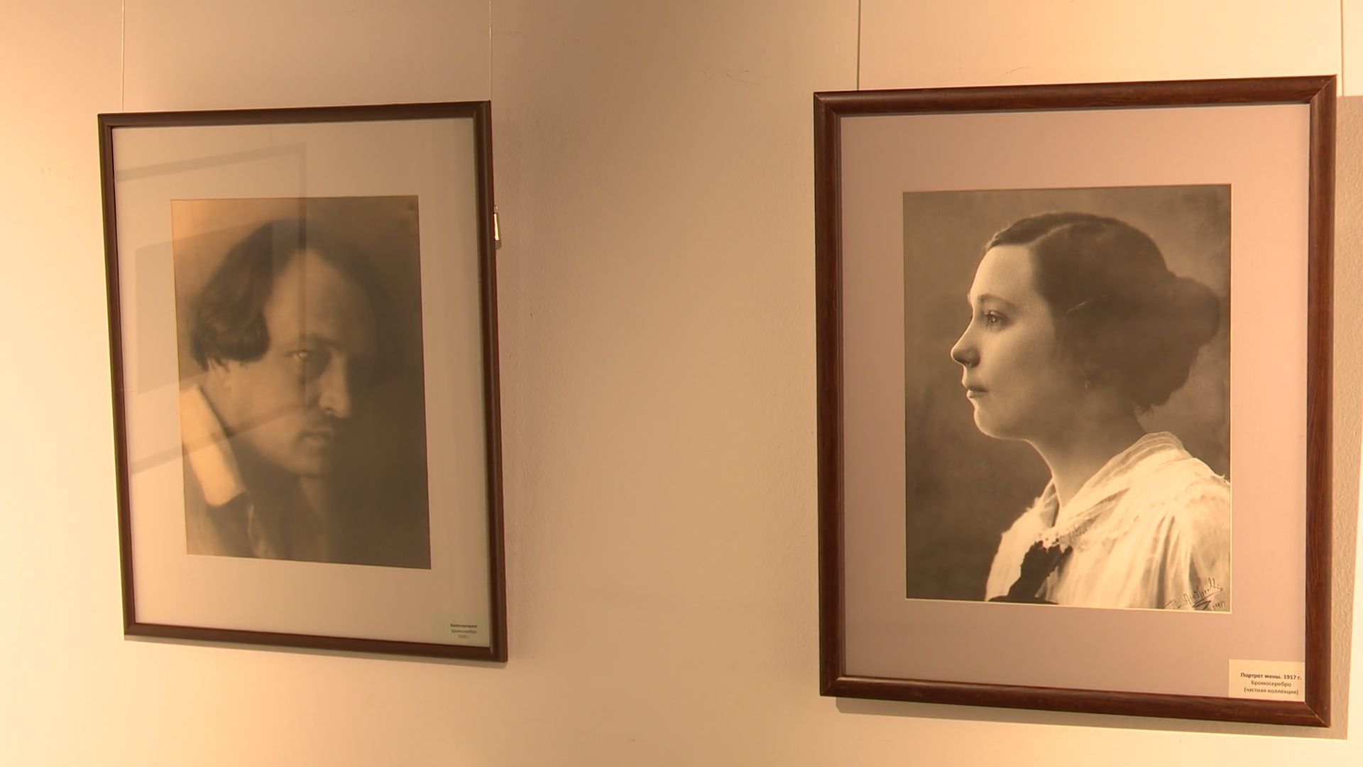 Реутов, музей, выставка, фотоработы, Николай Андреев, Серпухов,