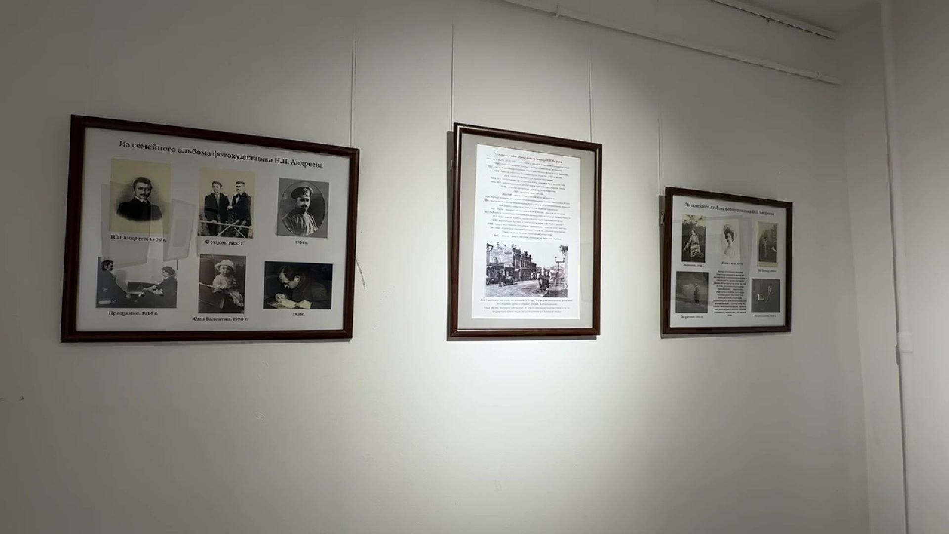 Реутов, музей, выставка, фотоработы, Николай Андреев, Серпухов,