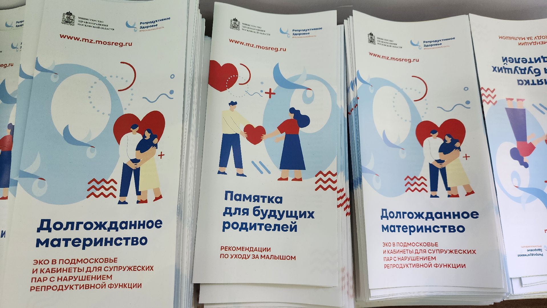 Солнечногорск, женская консультация, медицина, грудное вскармливание,