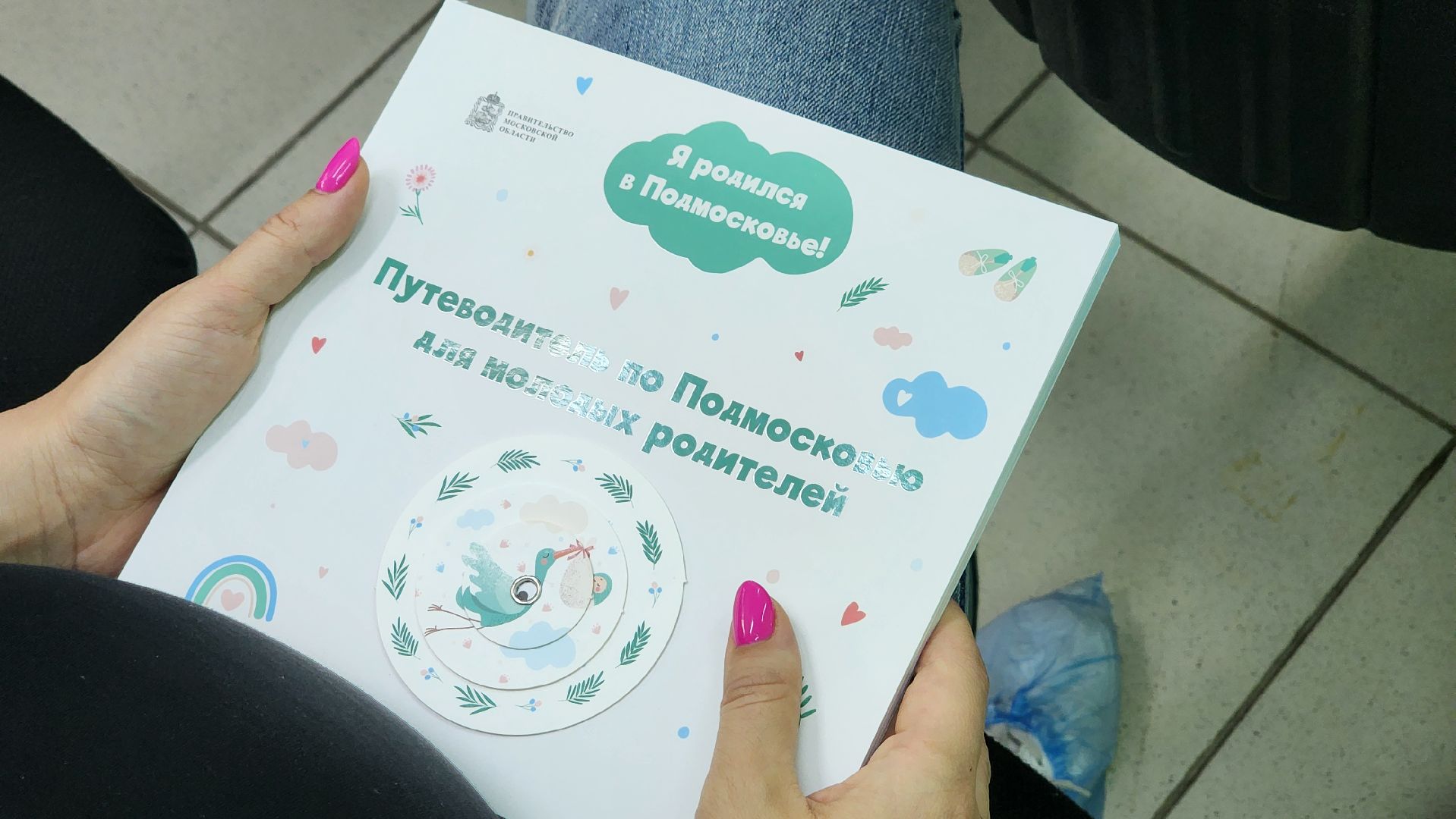 Солнечногорск, женская консультация, медицина, грудное вскармливание,