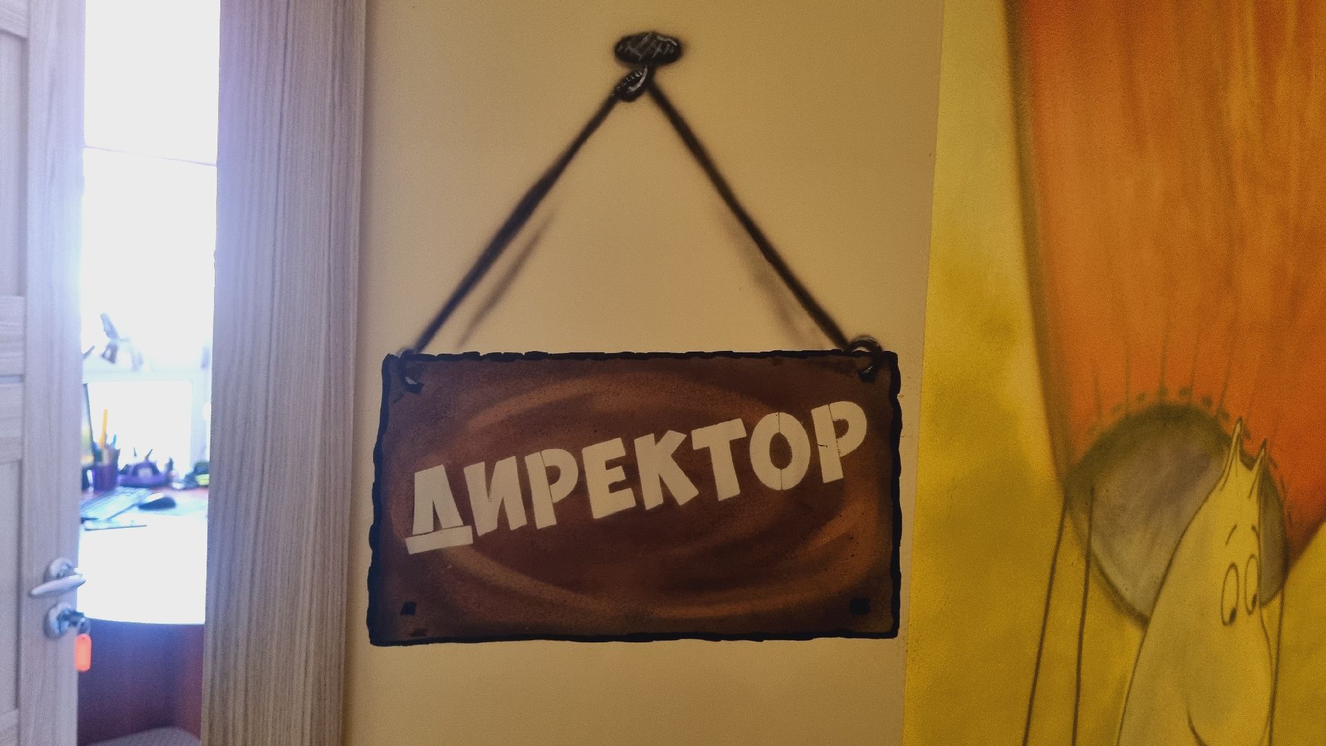 Подмосковье, Ивантеевка, дети