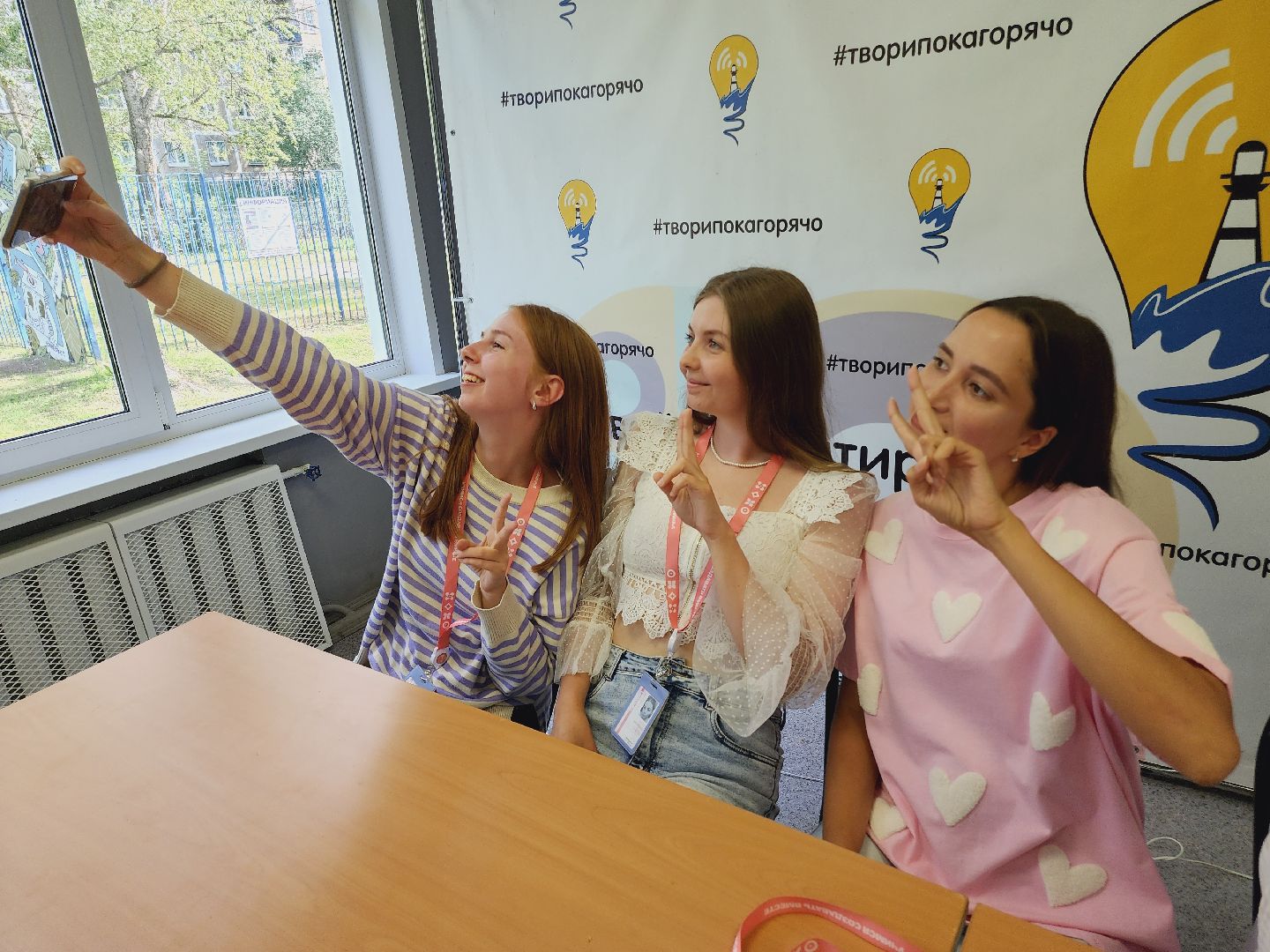 Егорьевск, Подмосковье, Московская область, таврида.арт, молодежь,