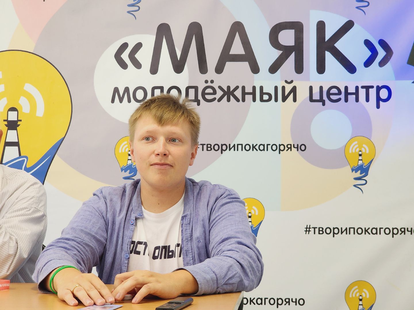 Егорьевск, Подмосковье, Московская область, таврида.арт, молодежь,