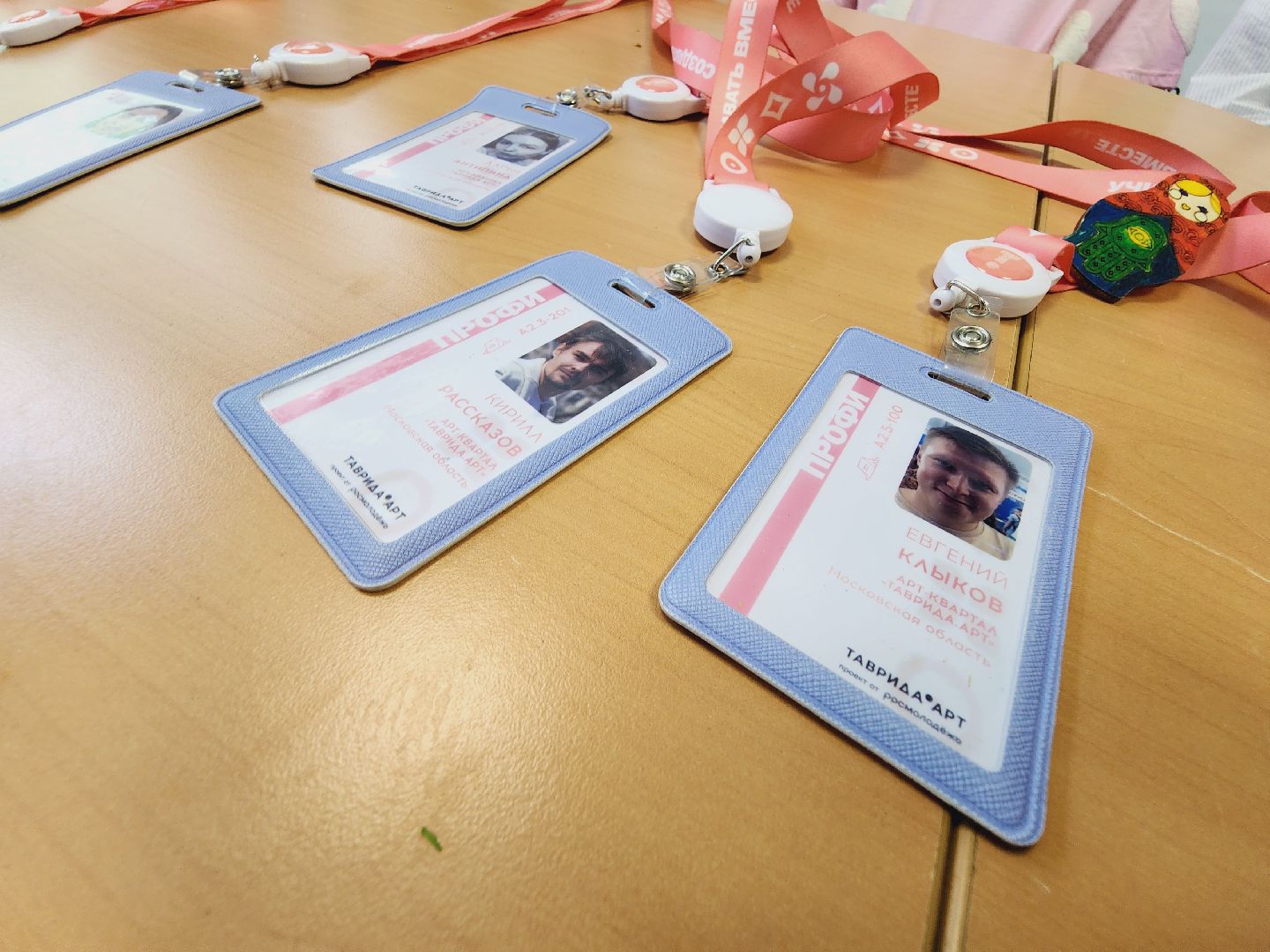 Егорьевск, Подмосковье, Московская область, таврида.арт, молодежь,