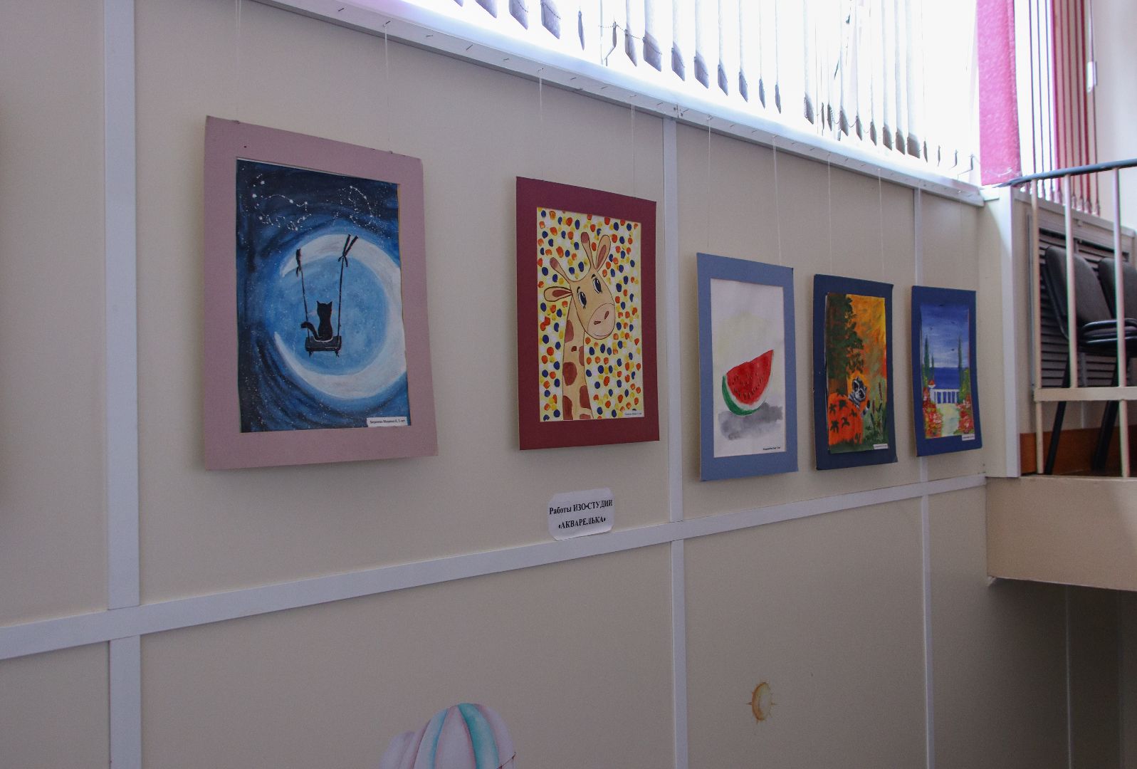 Дарья Батурина, дзержинский, Елена Рыбальченко, Солнечный круг, центр психологической помощи, ремонт,