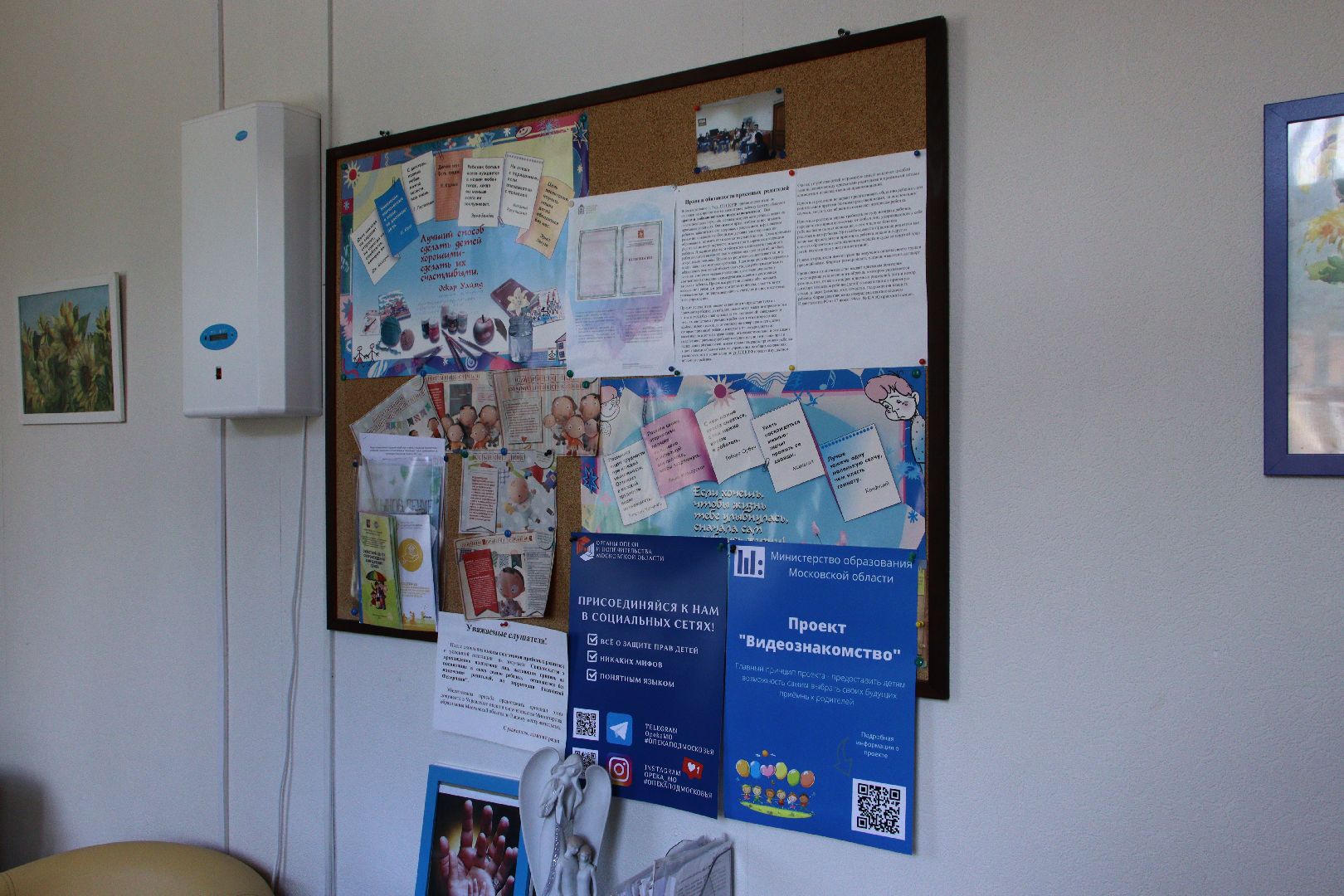 Дарья Батурина, дзержинский, Елена Рыбальченко, Солнечный круг, центр психологической помощи, ремонт,