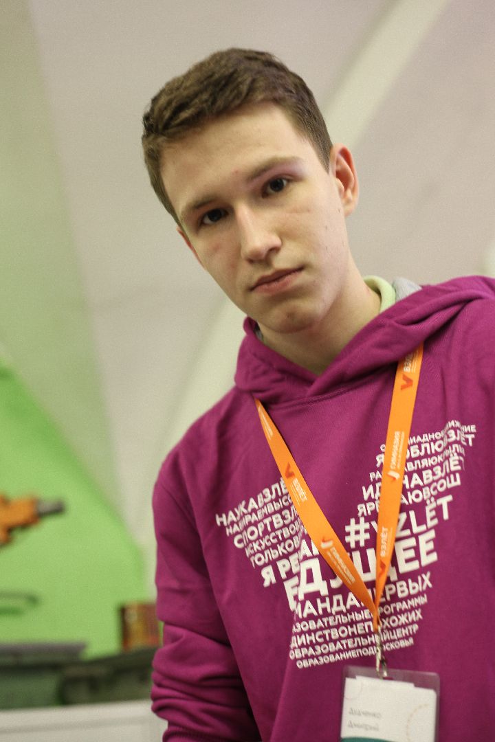 ВОШ, Одинцово, Подмосковье, Сборная по технологии, Казань