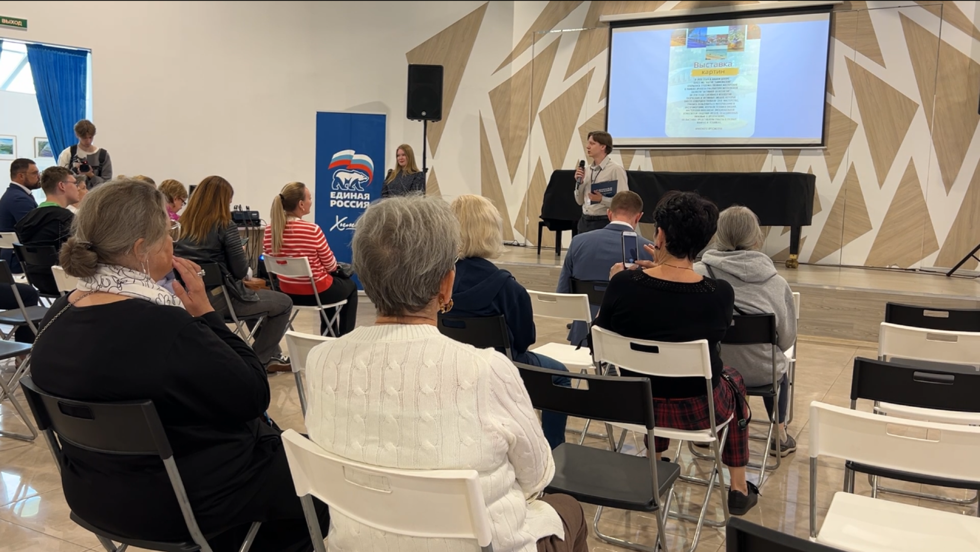 химки, культура, активное долголетие, выставка,