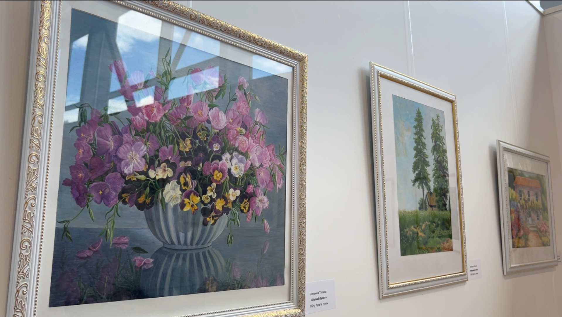 химки, культура, активное долголетие, выставка,