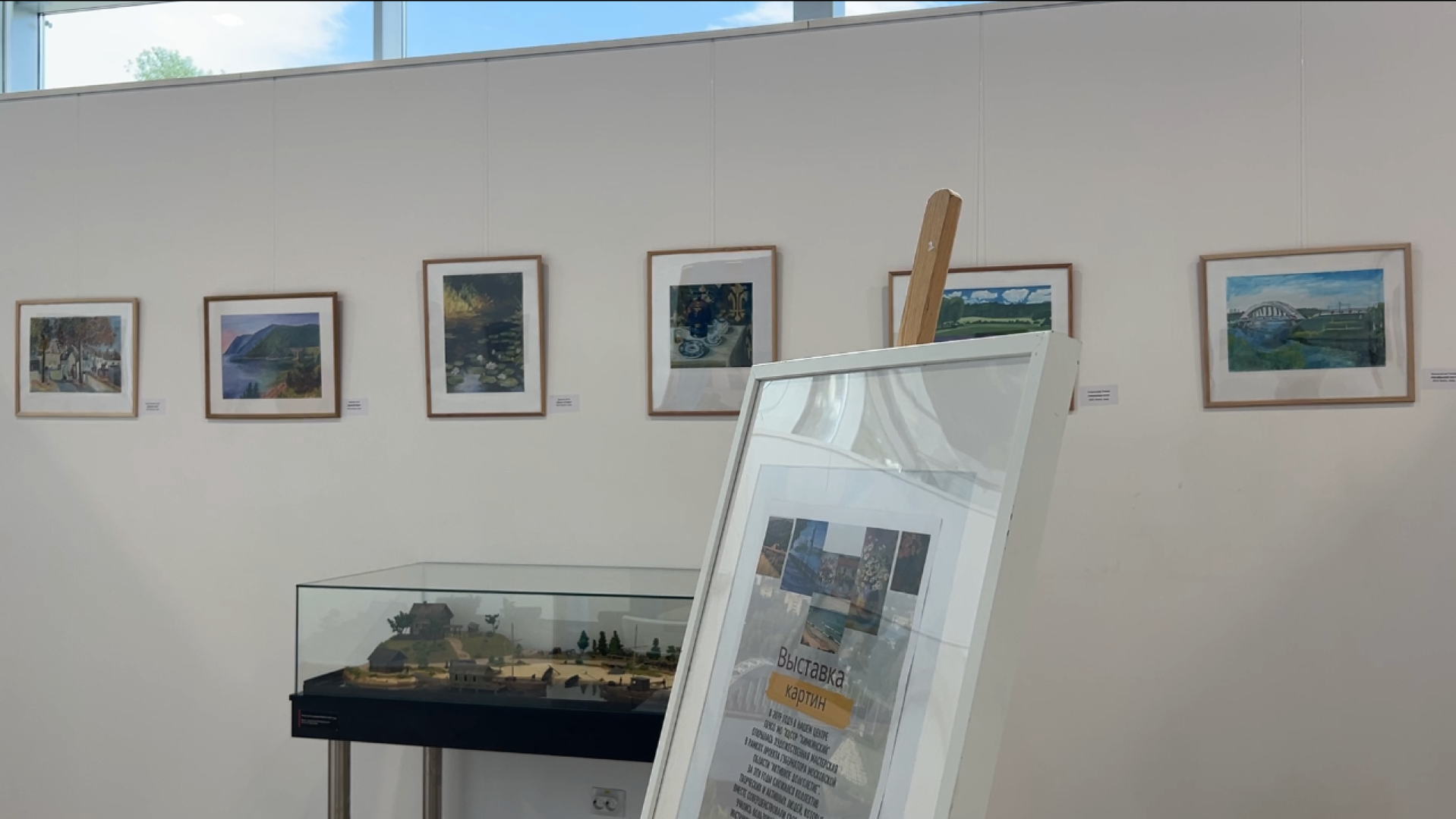 химки, культура, активное долголетие, выставка,