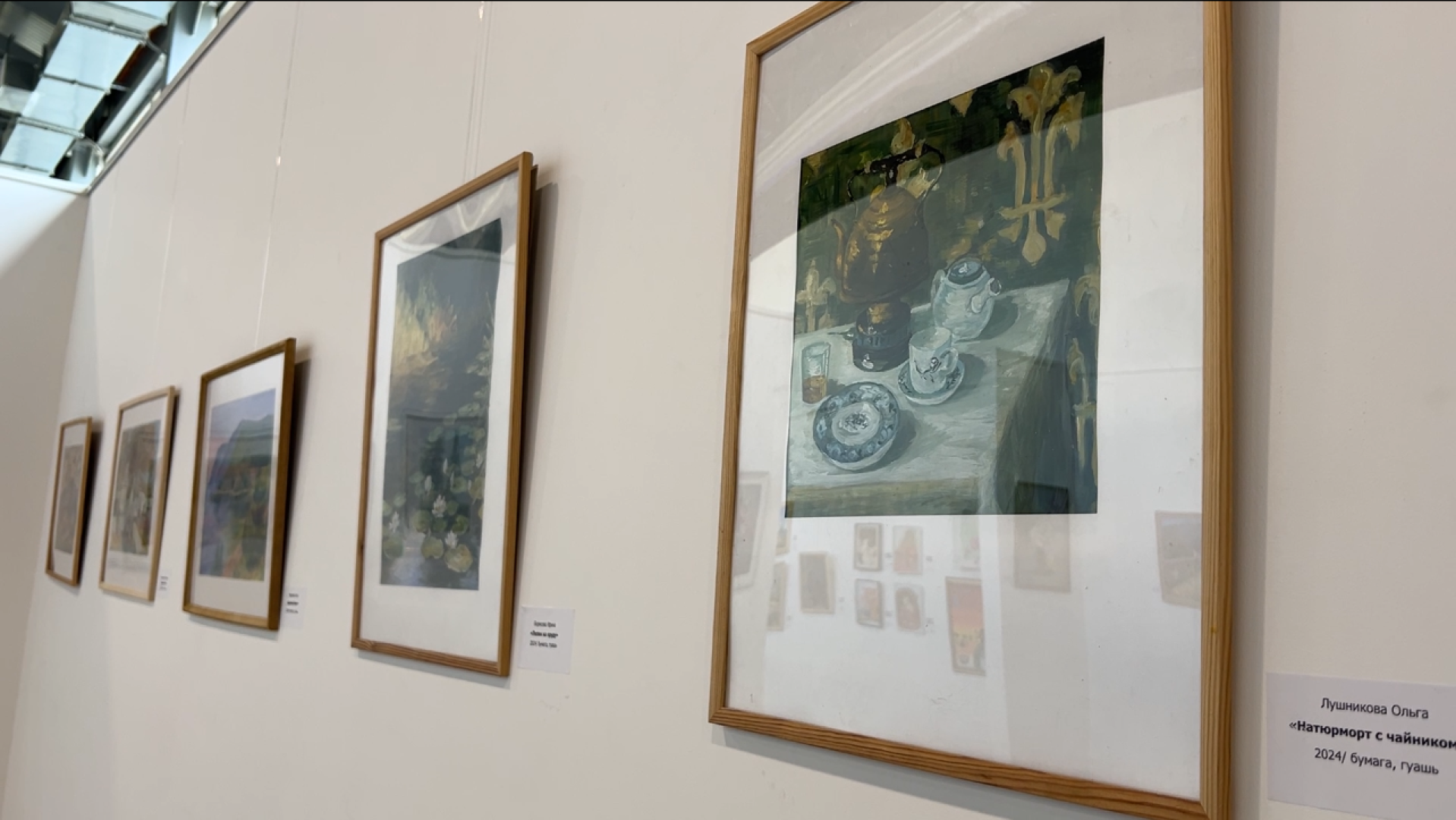 химки, культура, активное долголетие, выставка,