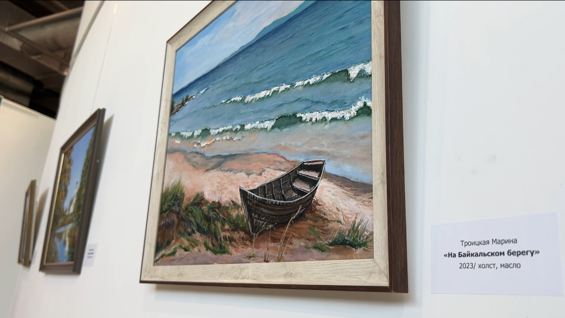 химки, культура, активное долголетие, выставка,