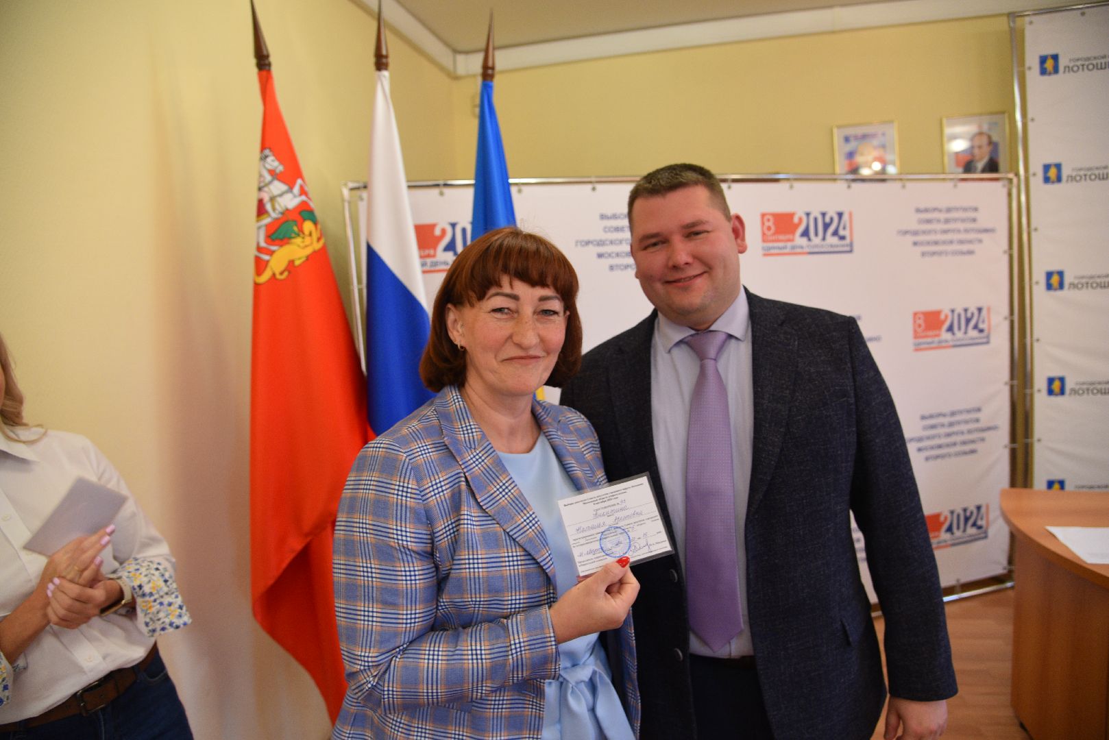 лотошино, выборы, выборы 2024, единый день голосования, тик, совет депутатов,