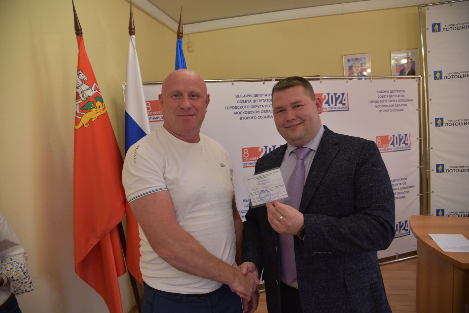 лотошино, выборы, выборы 2024, единый день голосования, тик, совет депутатов,