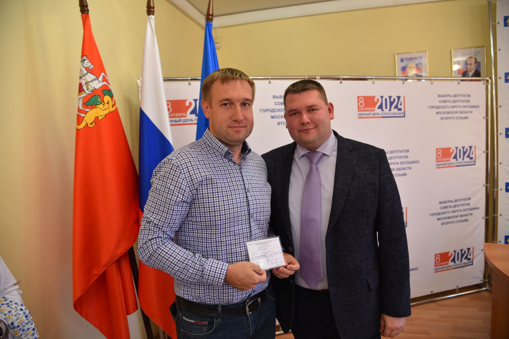 лотошино, выборы, выборы 2024, единый день голосования, тик, совет депутатов,