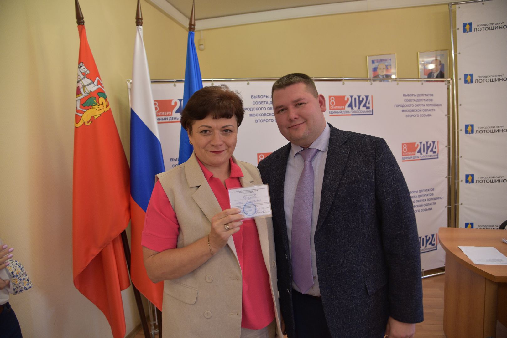 лотошино, выборы, выборы 2024, единый день голосования, тик, совет депутатов,