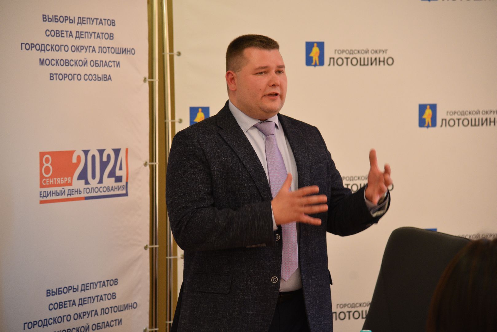 лотошино, выборы, выборы 2024, единый день голосования, тик, совет депутатов,