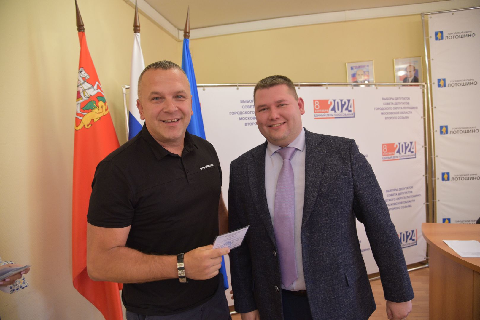 лотошино, выборы, выборы 2024, единый день голосования, тик, совет депутатов,