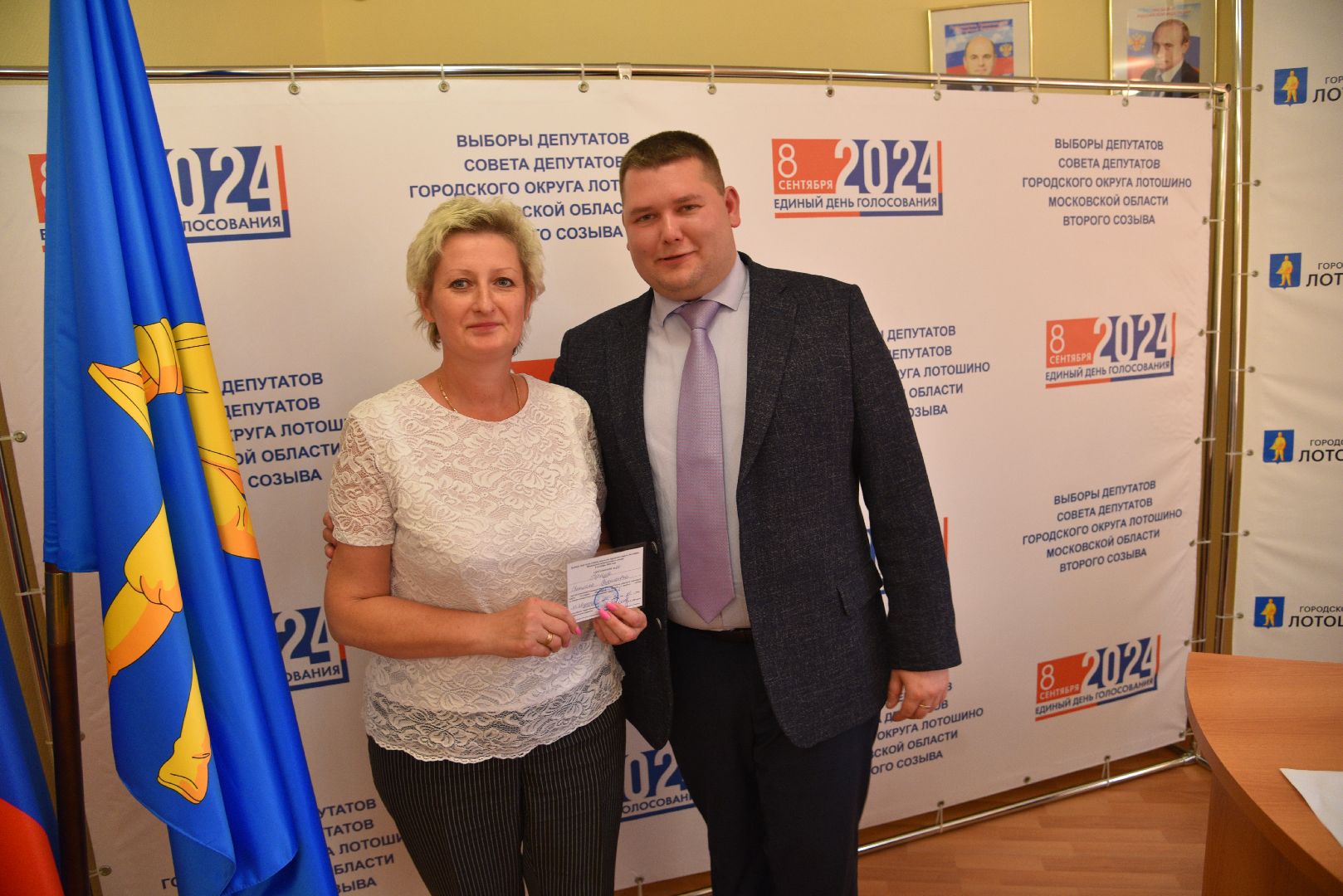 лотошино, выборы, выборы 2024, единый день голосования, тик, совет депутатов,