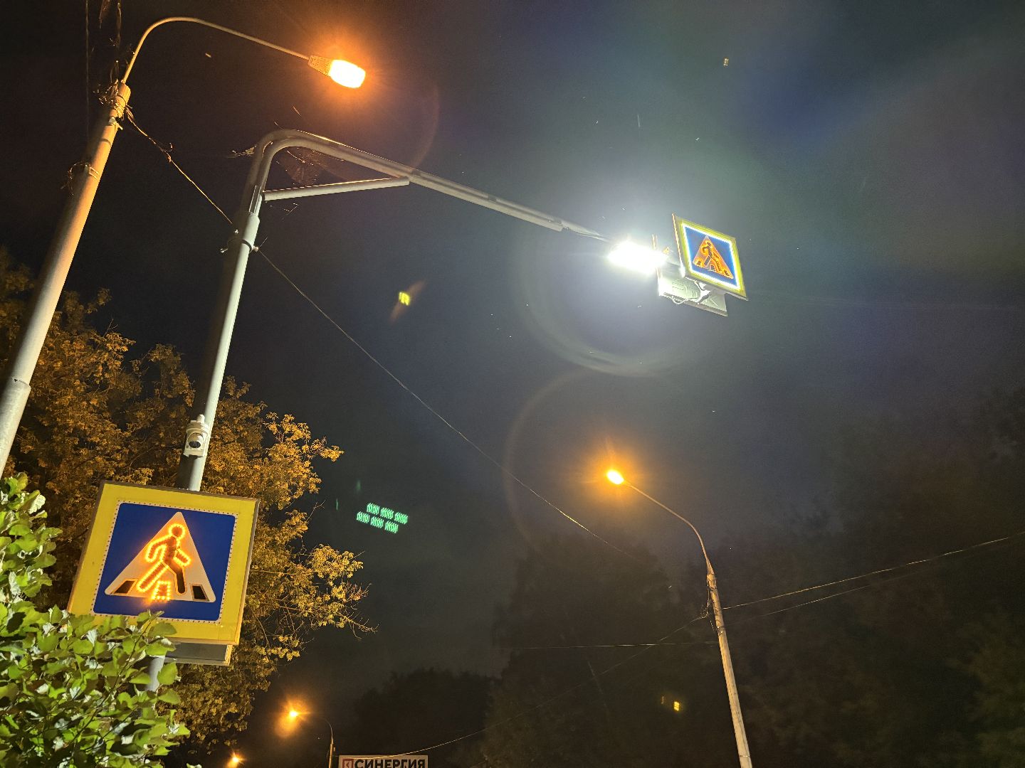 пешеход, умный переход,