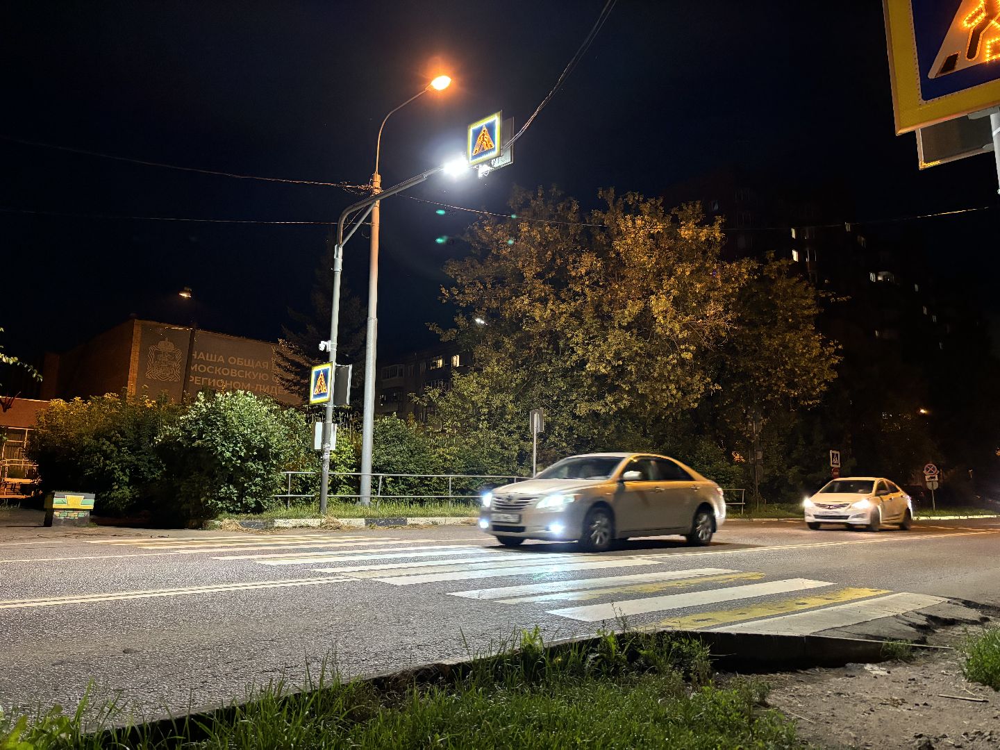 пешеход, умный переход,