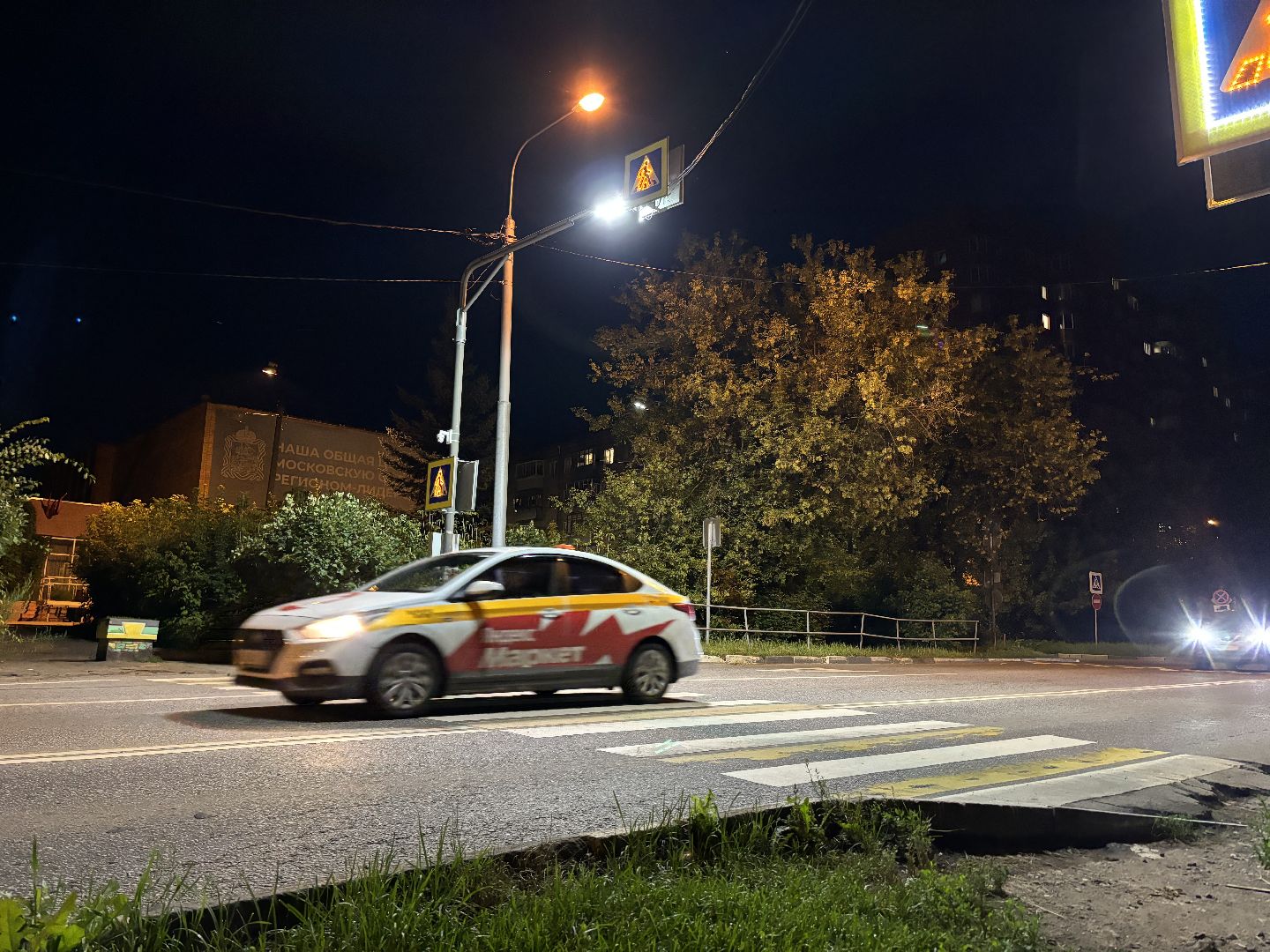 пешеход, умный переход,