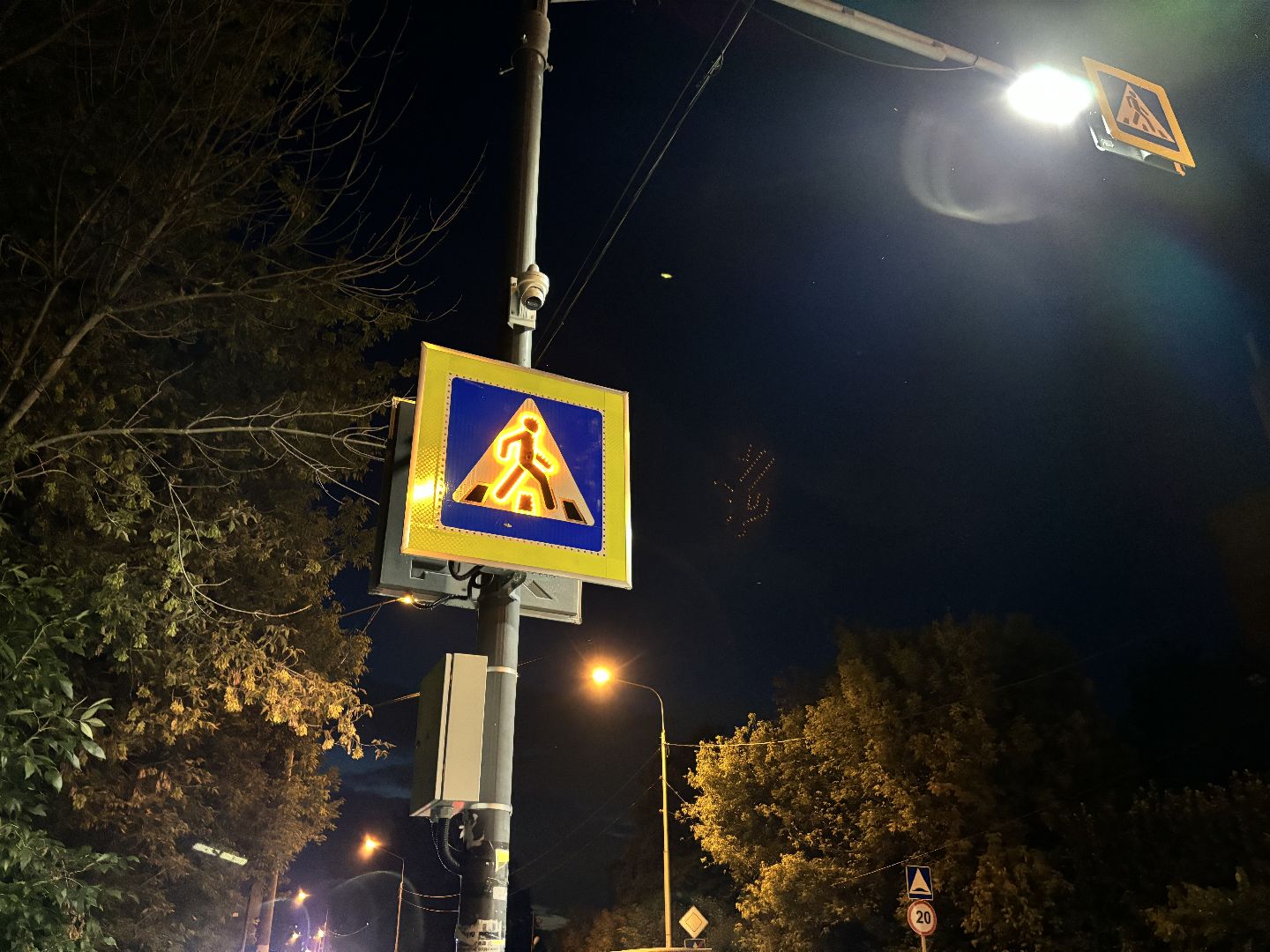 пешеход, умный переход,