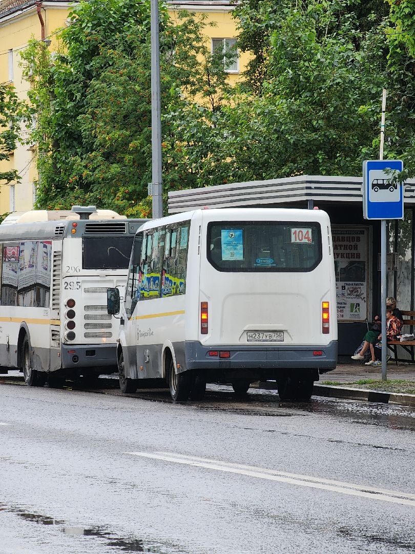 транспорт, обращение жителей, пассажиры, мигранты, иностранные рабочие, электросталь, мострансавто, администрация,