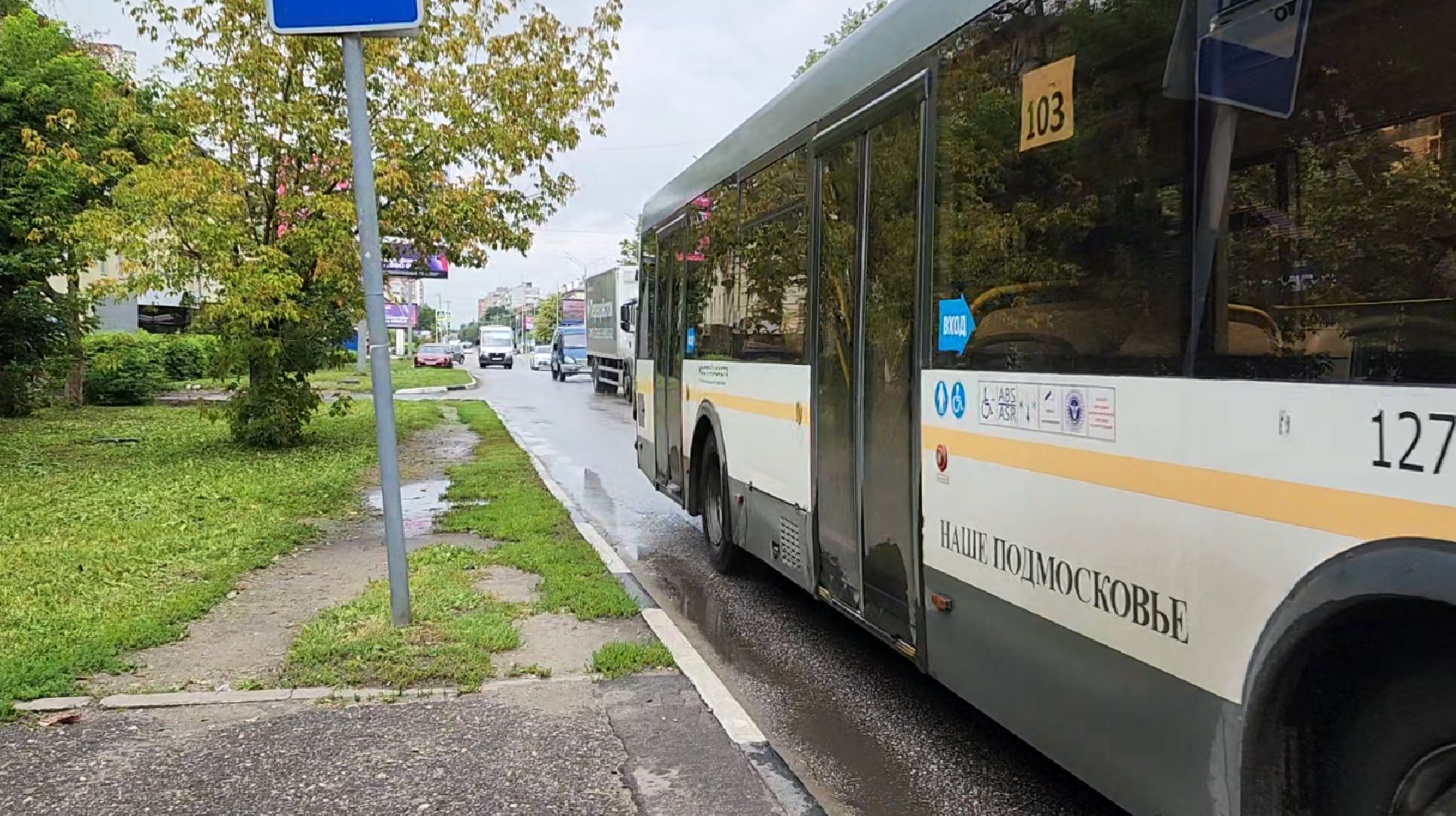 транспорт, обращение жителей, пассажиры, мигранты, иностранные рабочие, электросталь, мострансавто, администрация,