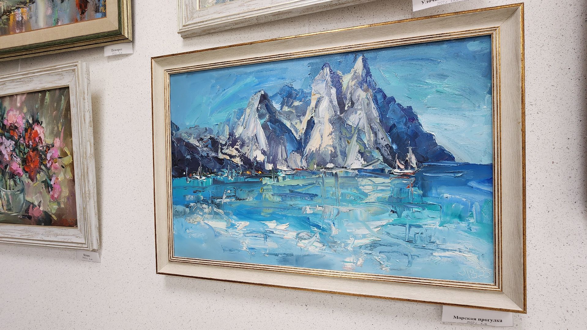 выставочный зал, протвино, культура, живопись, Владимир Литышев,