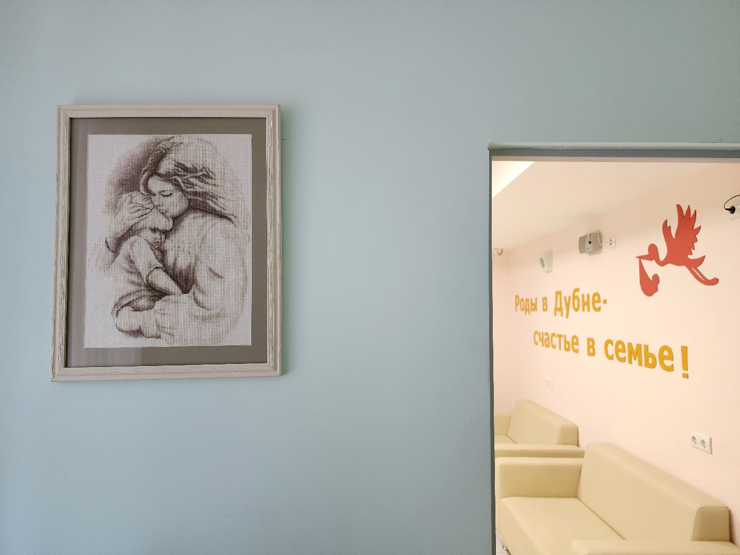 Дубна, Грудное вскармливание, дубненская больница, Роддом, Медсестра,